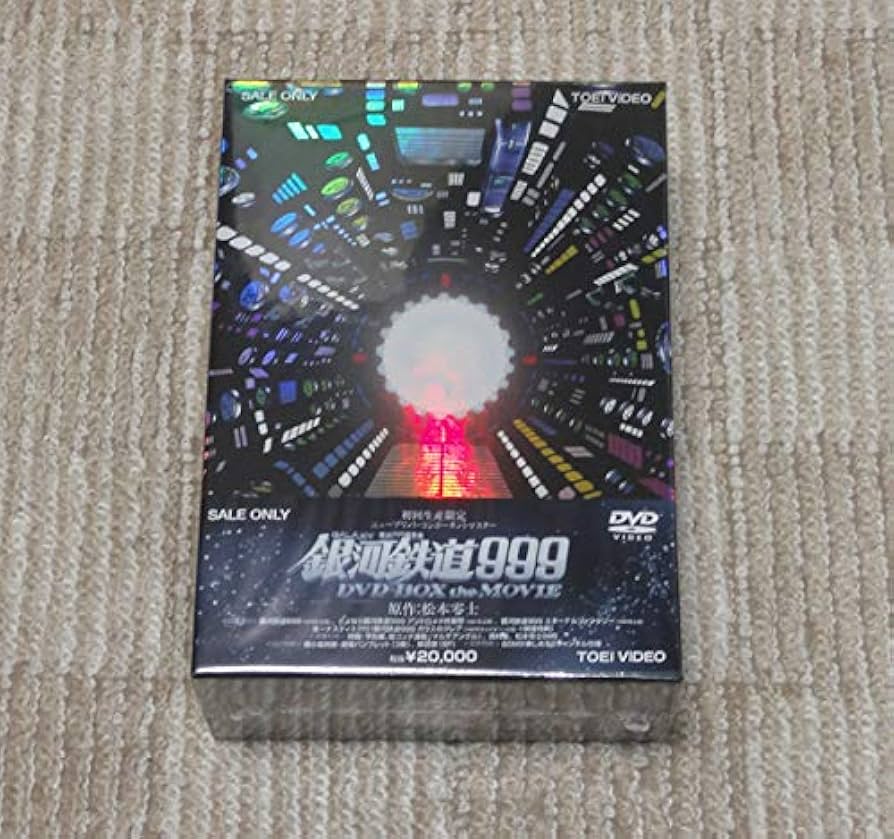 (美品) 銀河鉄道999 DVD-BOX theMOVIE〈初回生産限定 〉 Amazon.co.jp: 新品 銀河鉄道999 DVD-BOX the MOVIE 初回生産